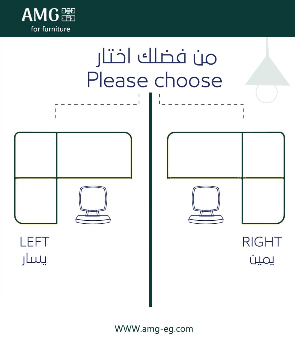 Desk D031 - مكتب